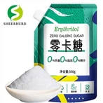 Polvo de eritritol